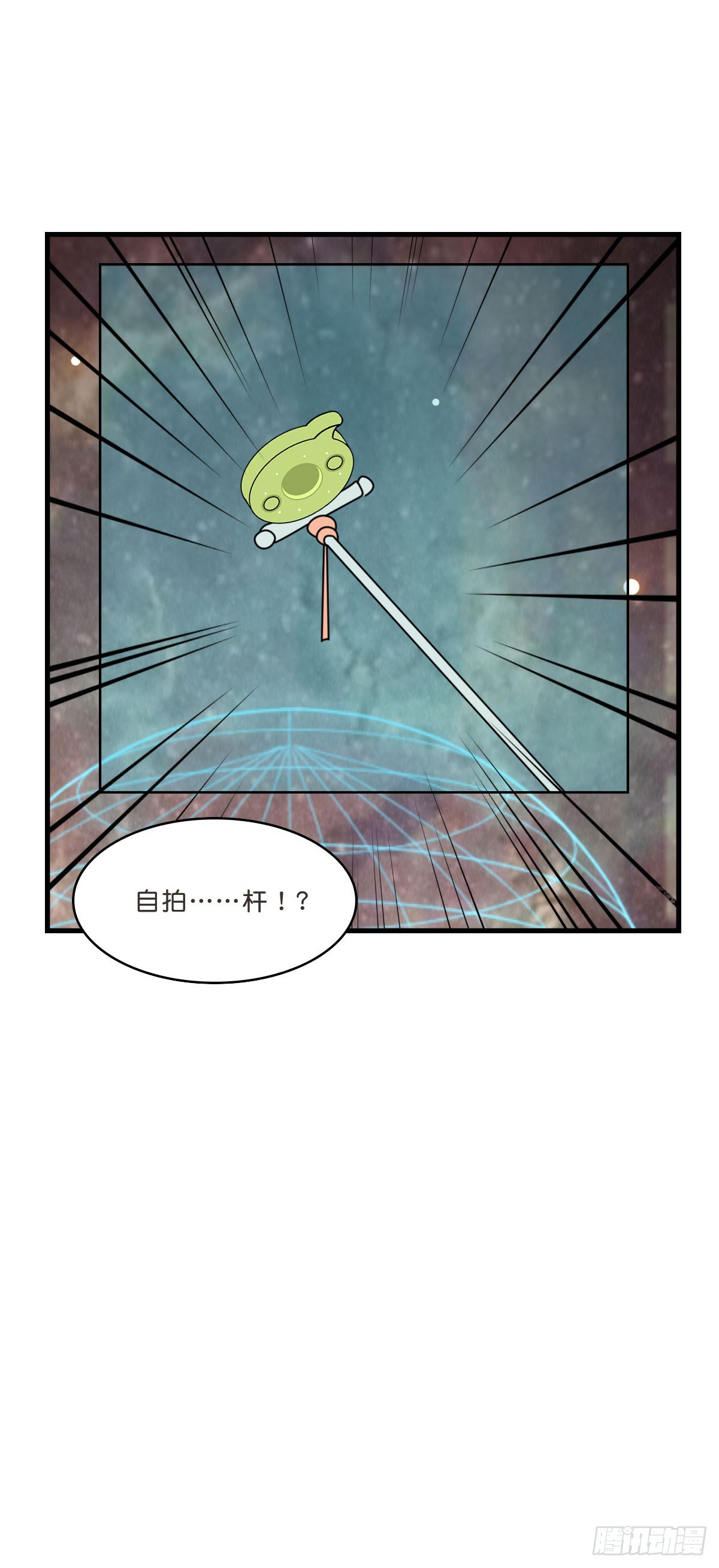 会做生意的辰俞大侠(1/2)-第14话