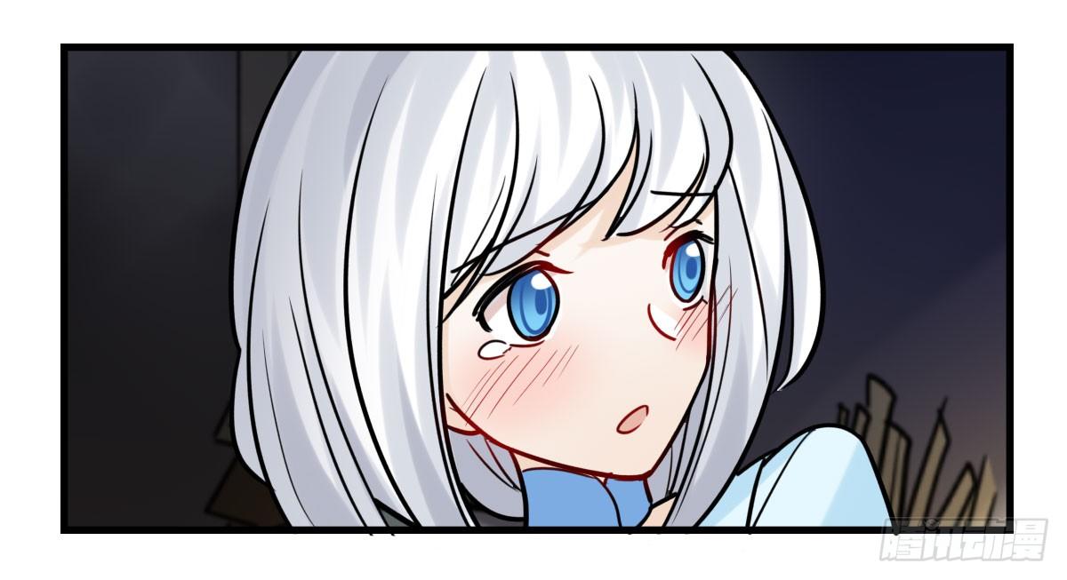叶赋礼！危险！(1/2)-第16话