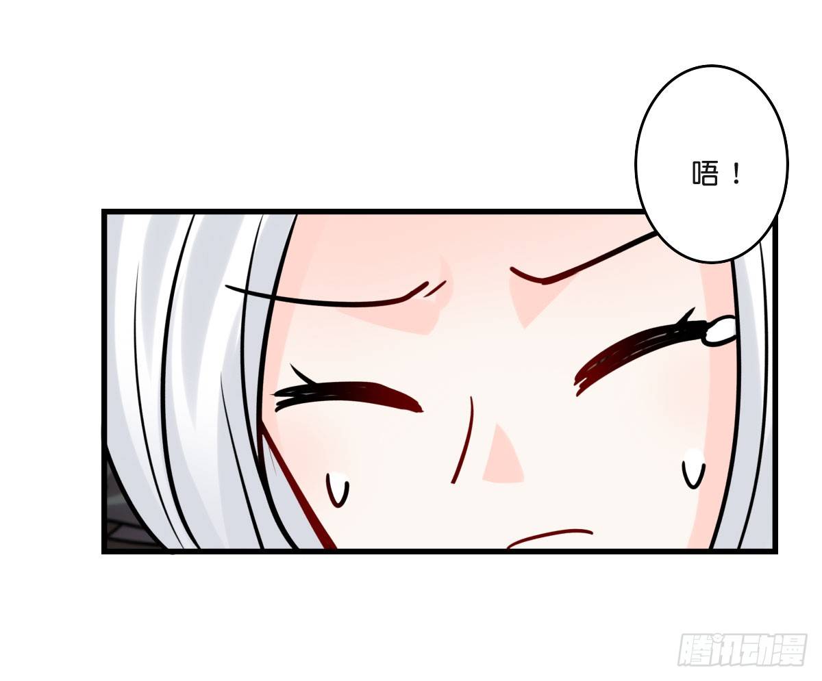 叶赋礼！危险！(1/2)-第16话