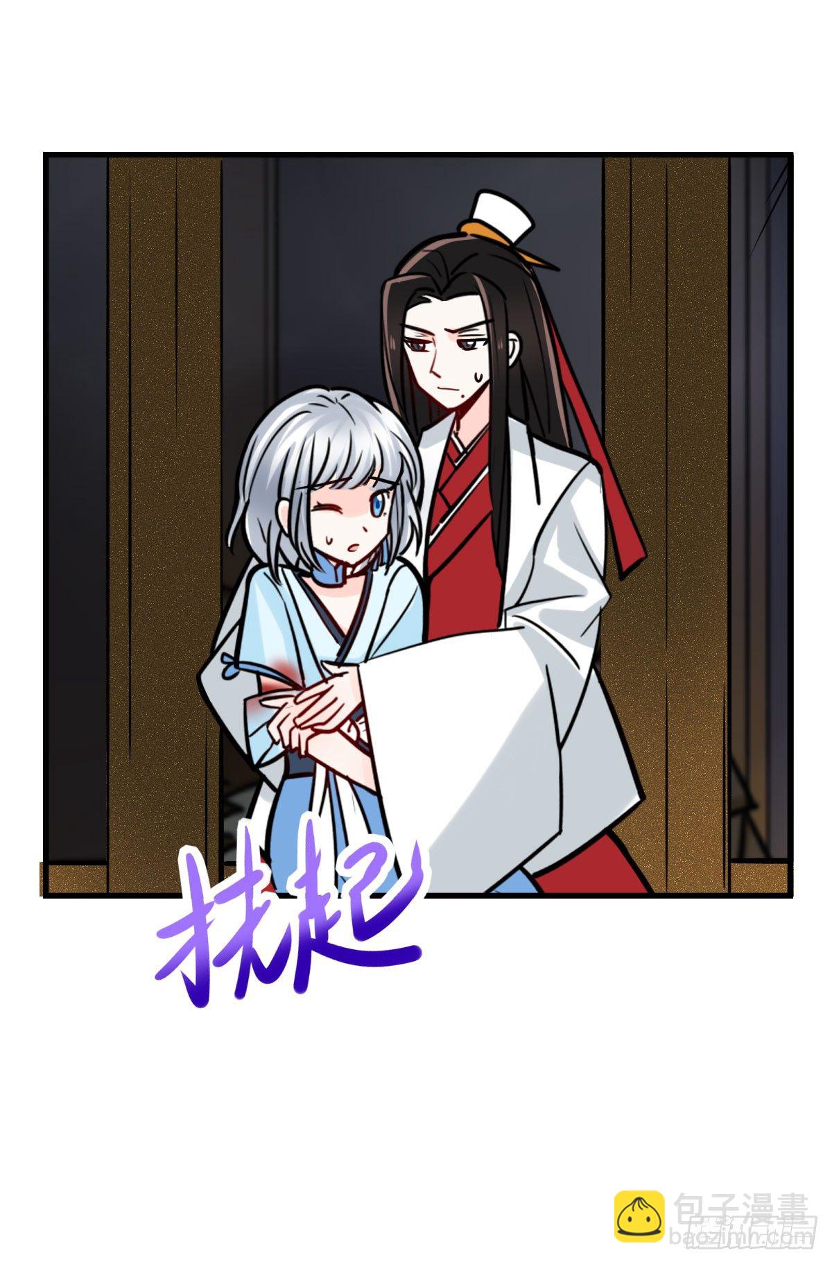 叶赋礼！危险！(1/2)-第16话