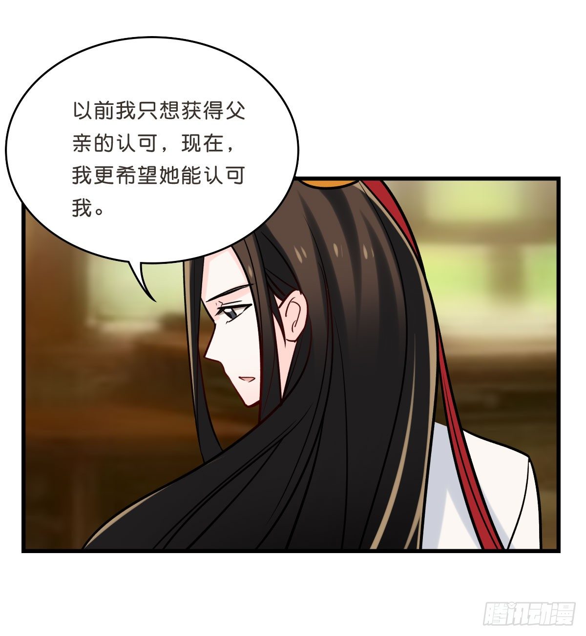 与采花贼的月下约定(1/2)-第18话
