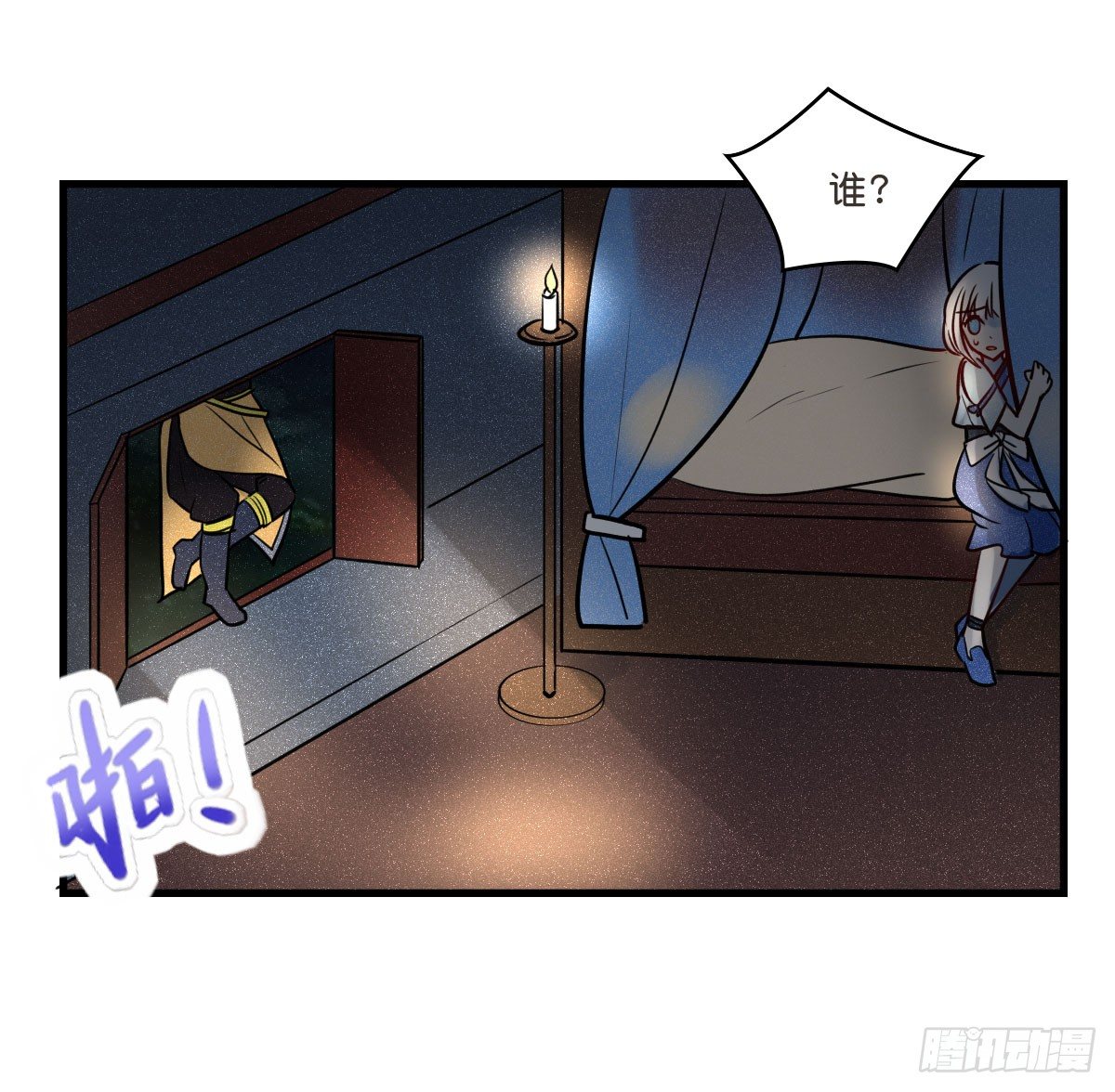 与采花贼的月下约定(1/2)-第18话