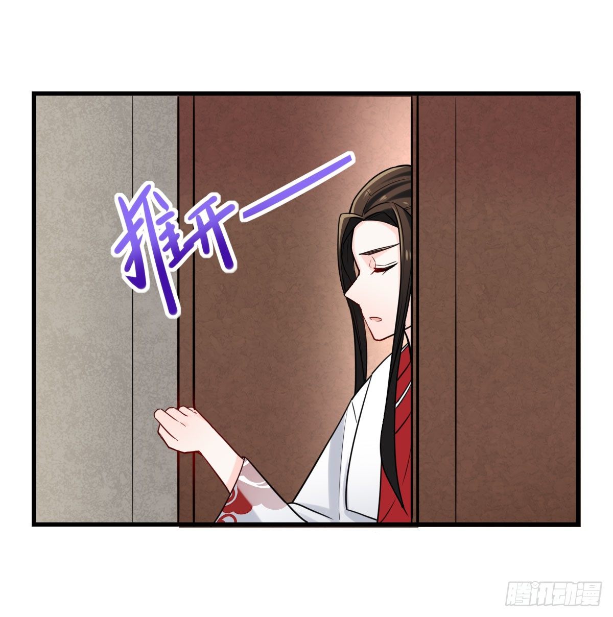 与采花贼的月下约定(1/2)-第18话