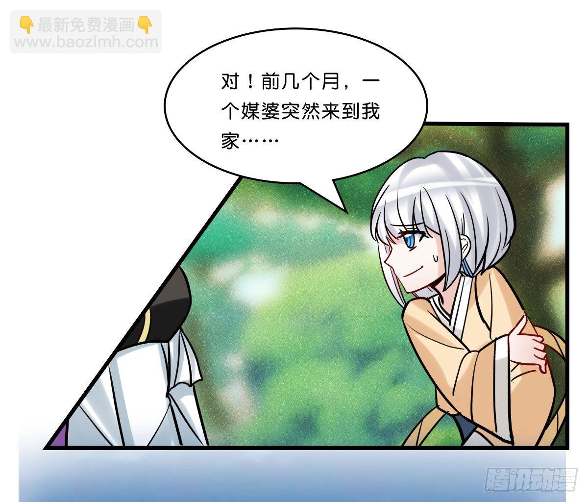 凌乱的叶赋礼(1/2)-第20话