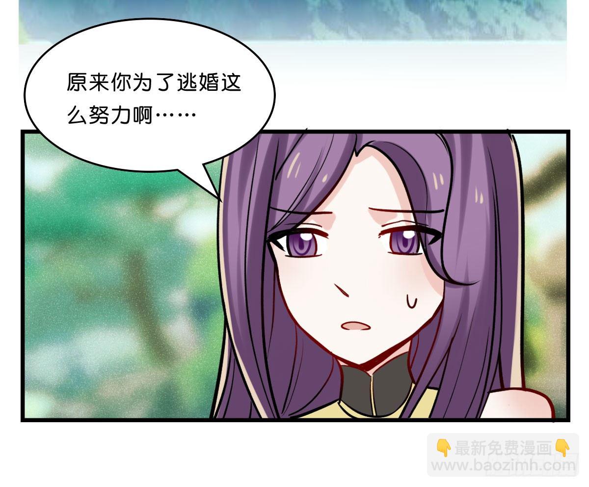 凌乱的叶赋礼(1/2)-第20话