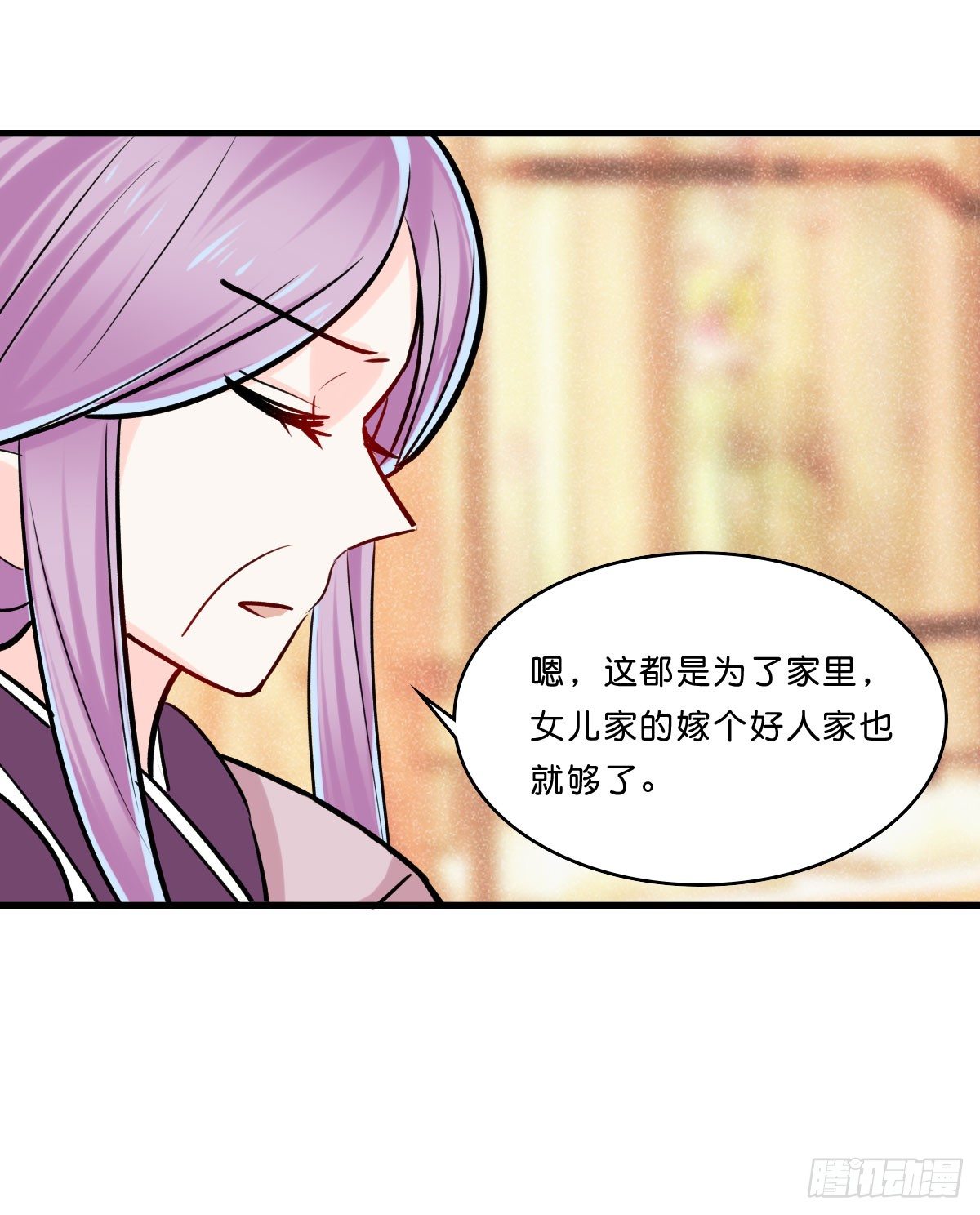 可怕的灵夫人(1/2)-第22话