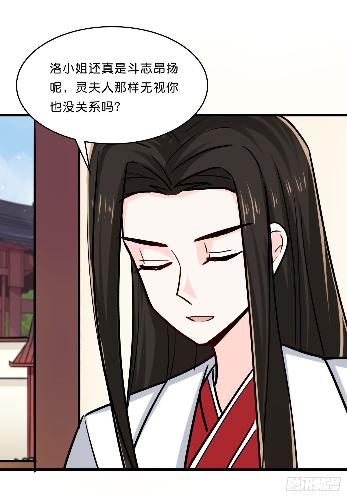可怕的灵夫人(1/2)-第22话