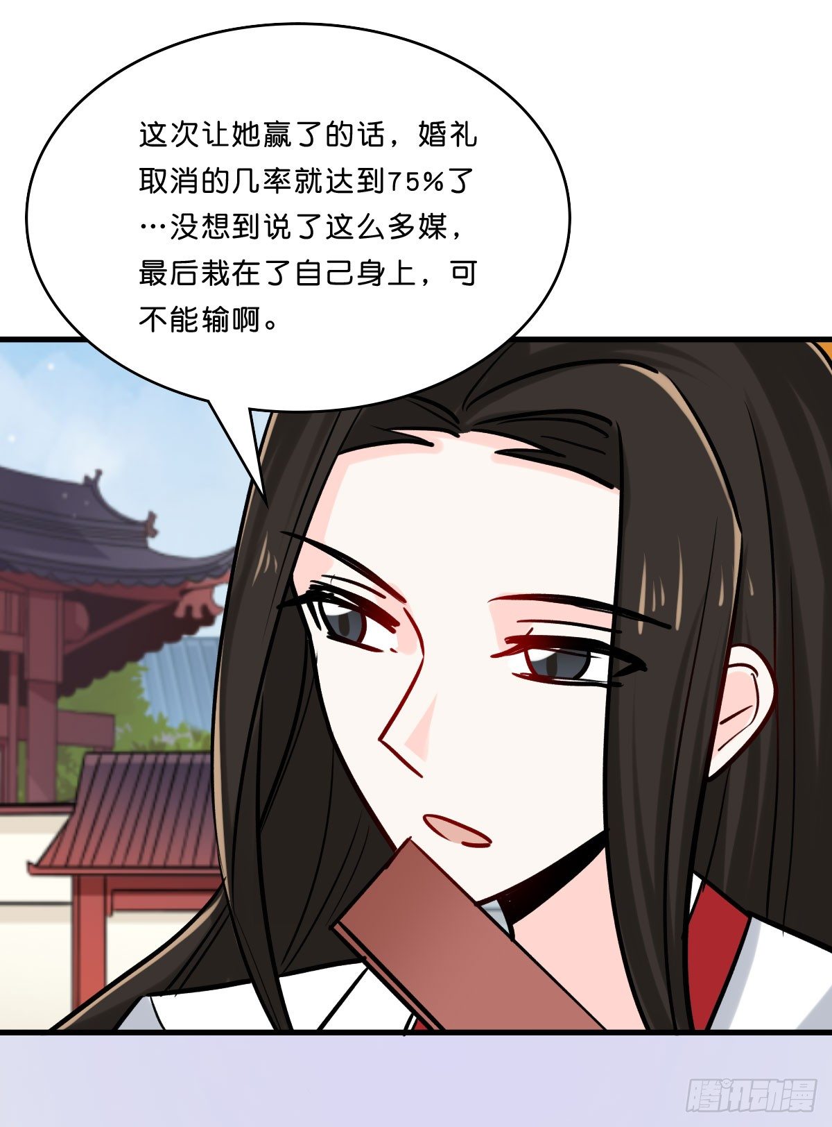 可怕的灵夫人(1/2)-第22话
