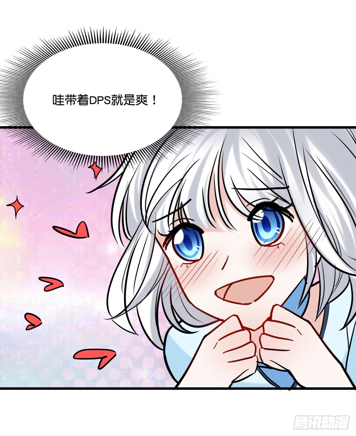 没有人的小房子-第24话