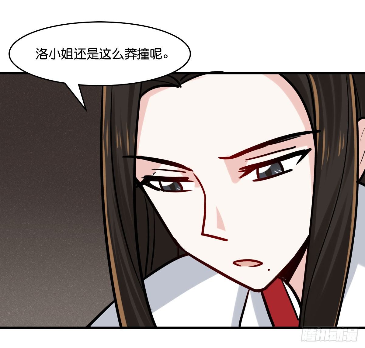 没有人的小房子-第24话