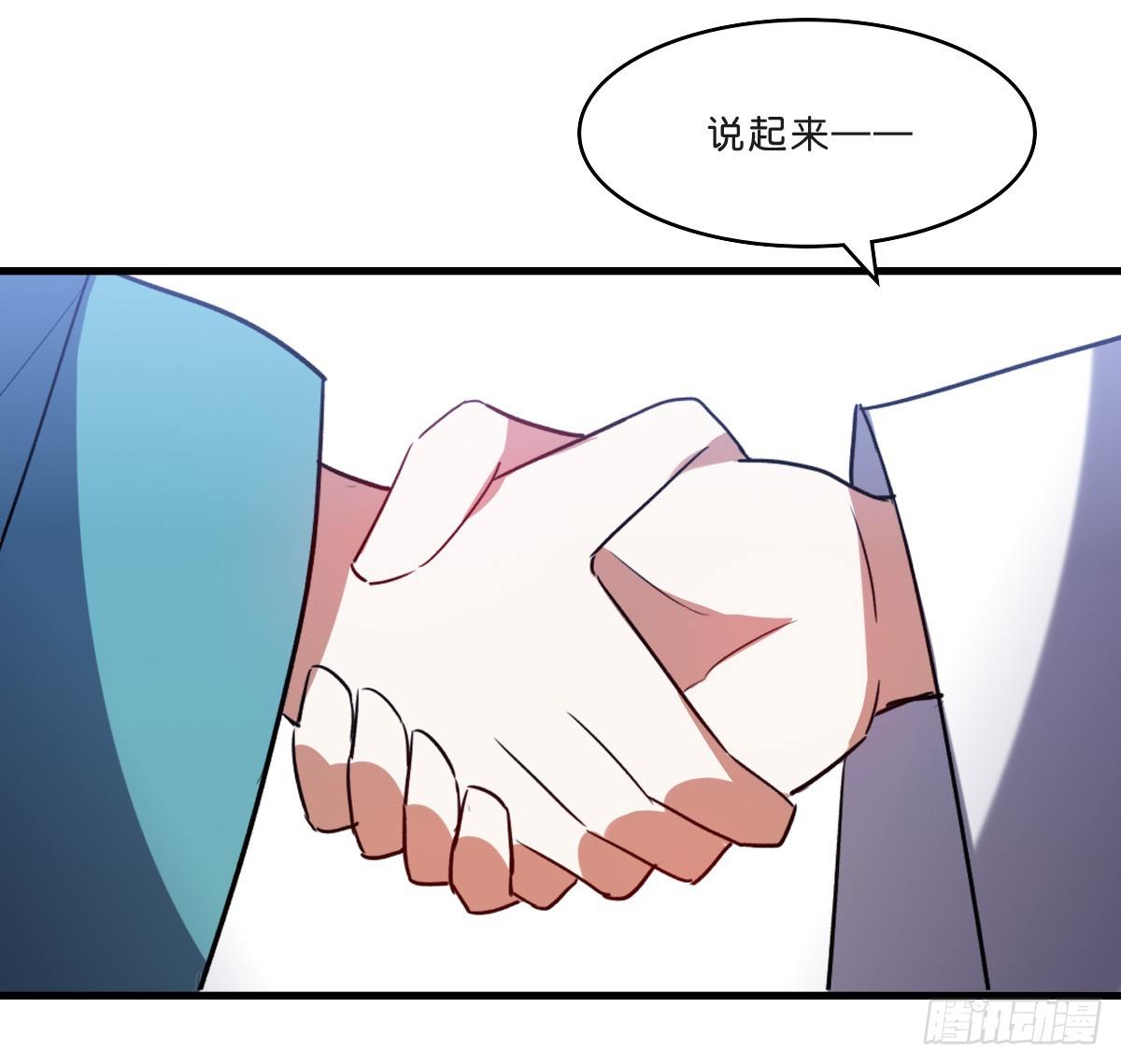 封凌天的真面目-第26话