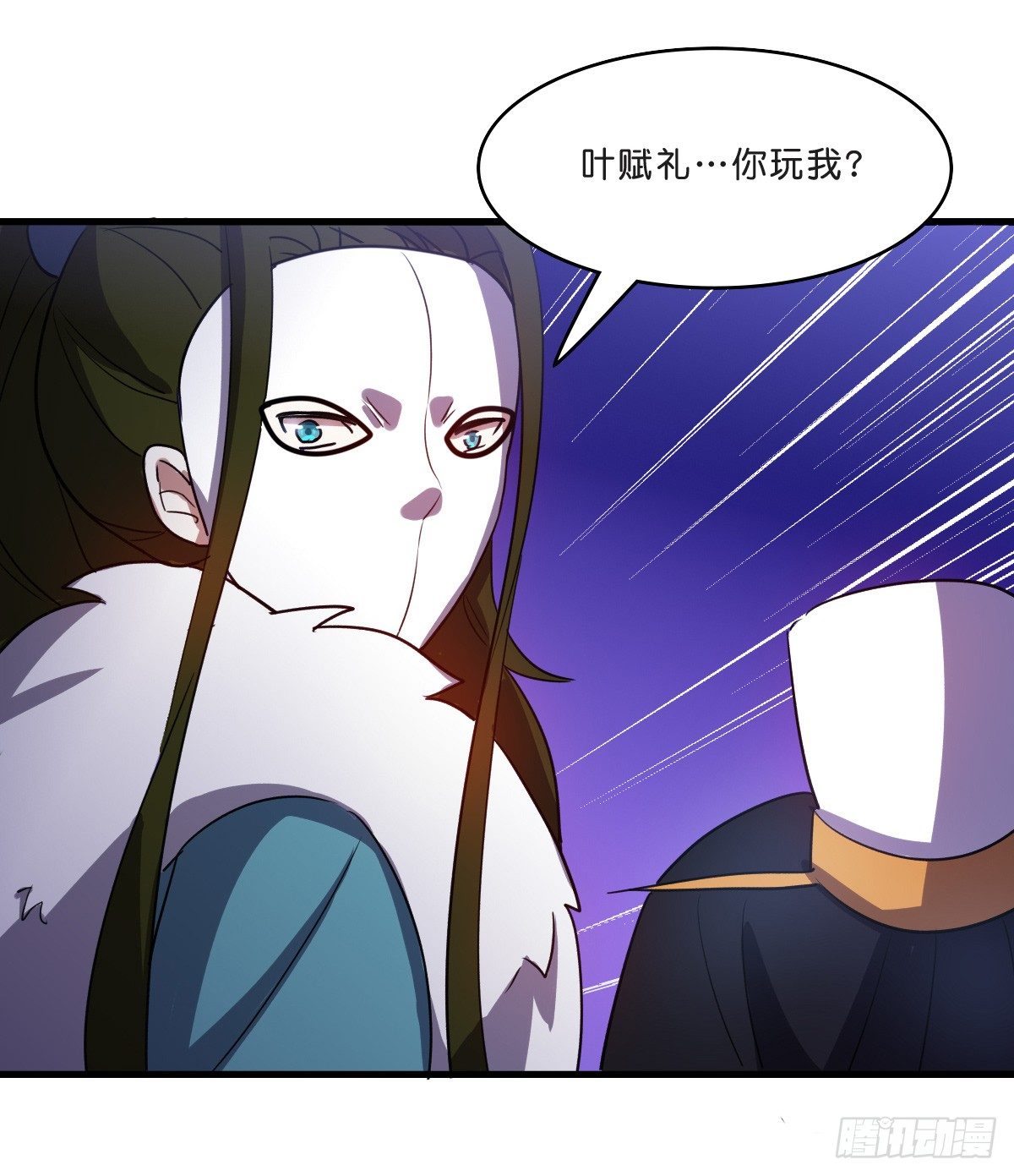 封凌天的真面目-第26话