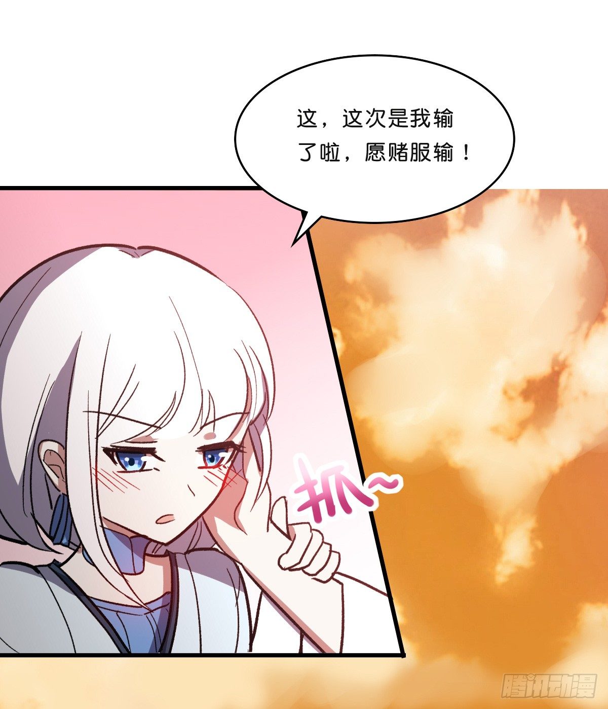 愿赌服输(1/2)-第28话