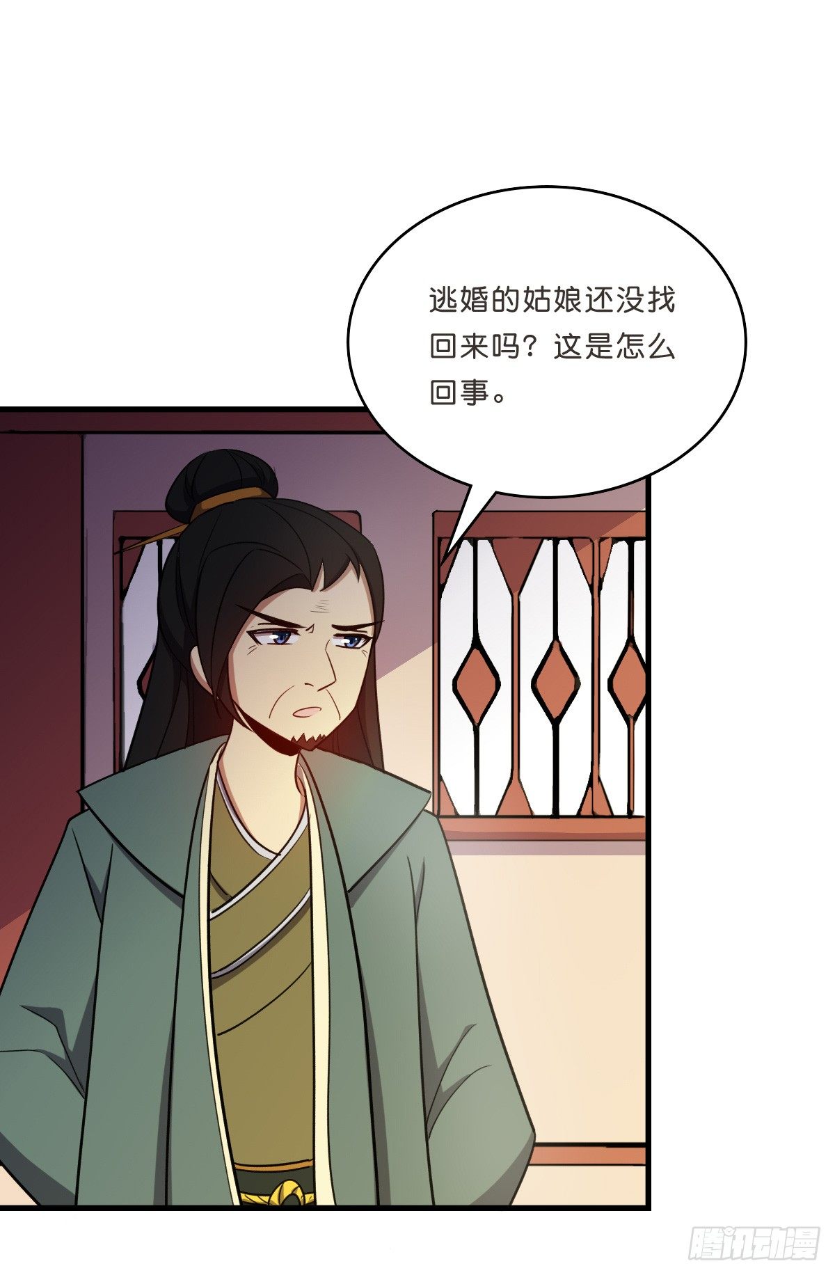 洛颜归来(1/2)-第30话