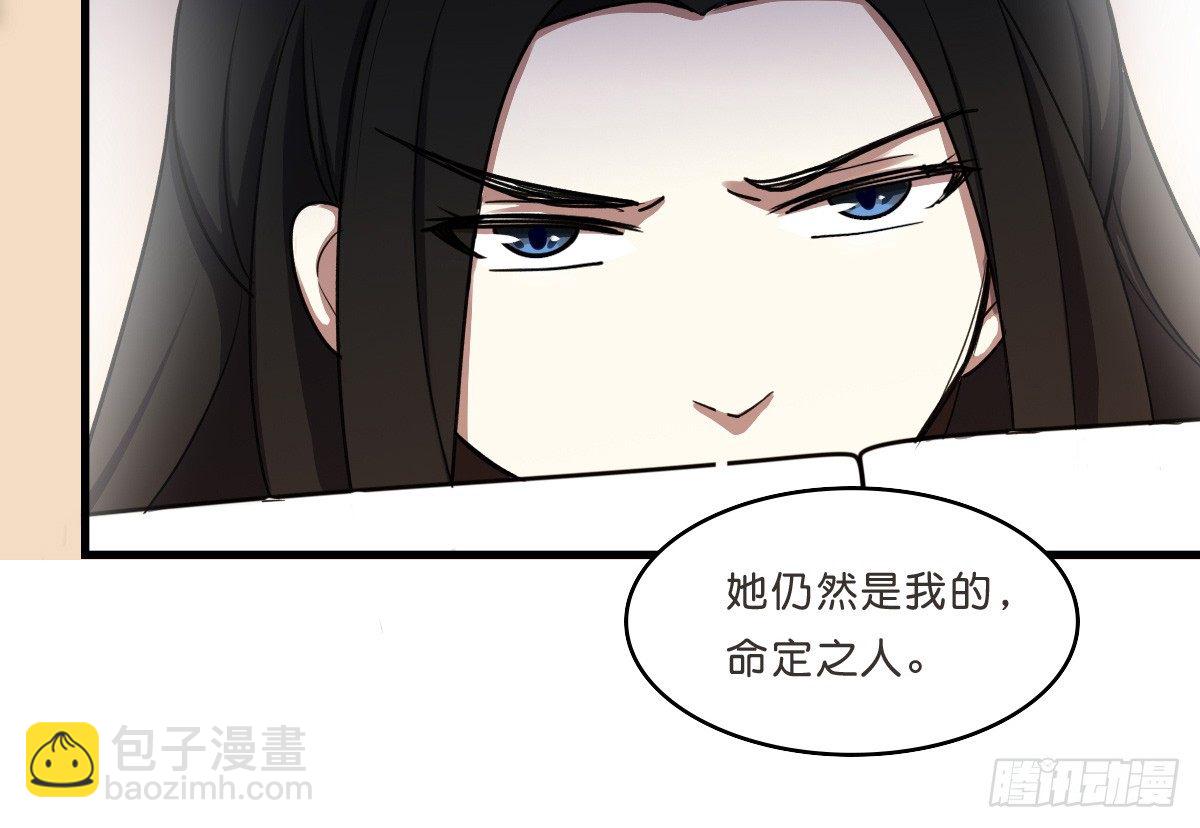 洛颜归来(1/2)-第30话