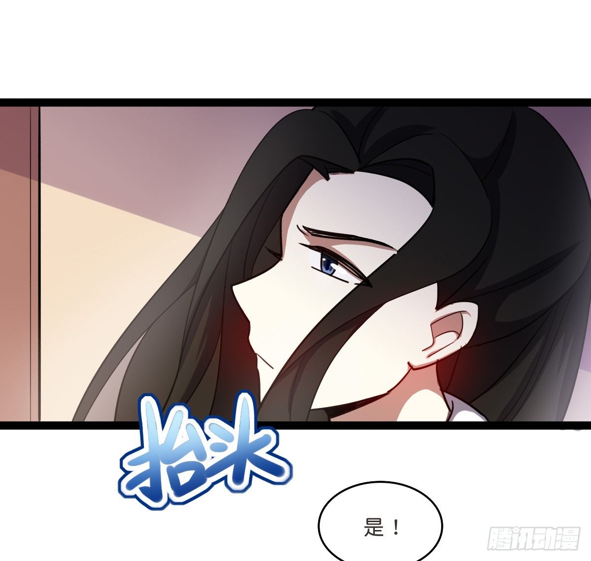洛颜归来(1/2)-第30话