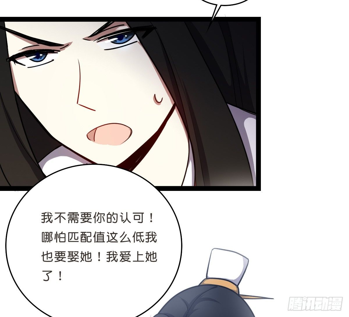洛颜归来(1/2)-第30话