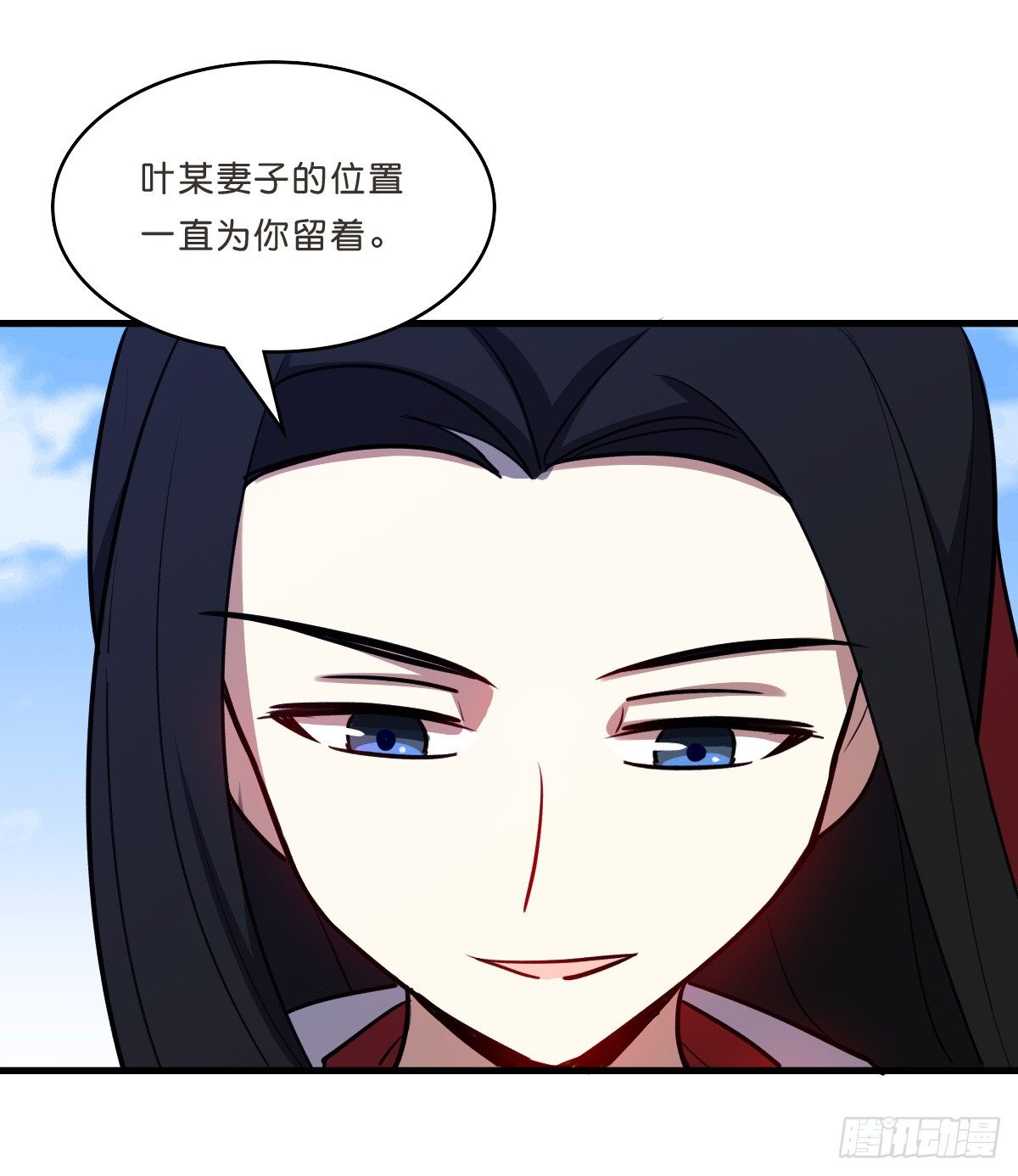 洛颜归来(1/2)-第30话