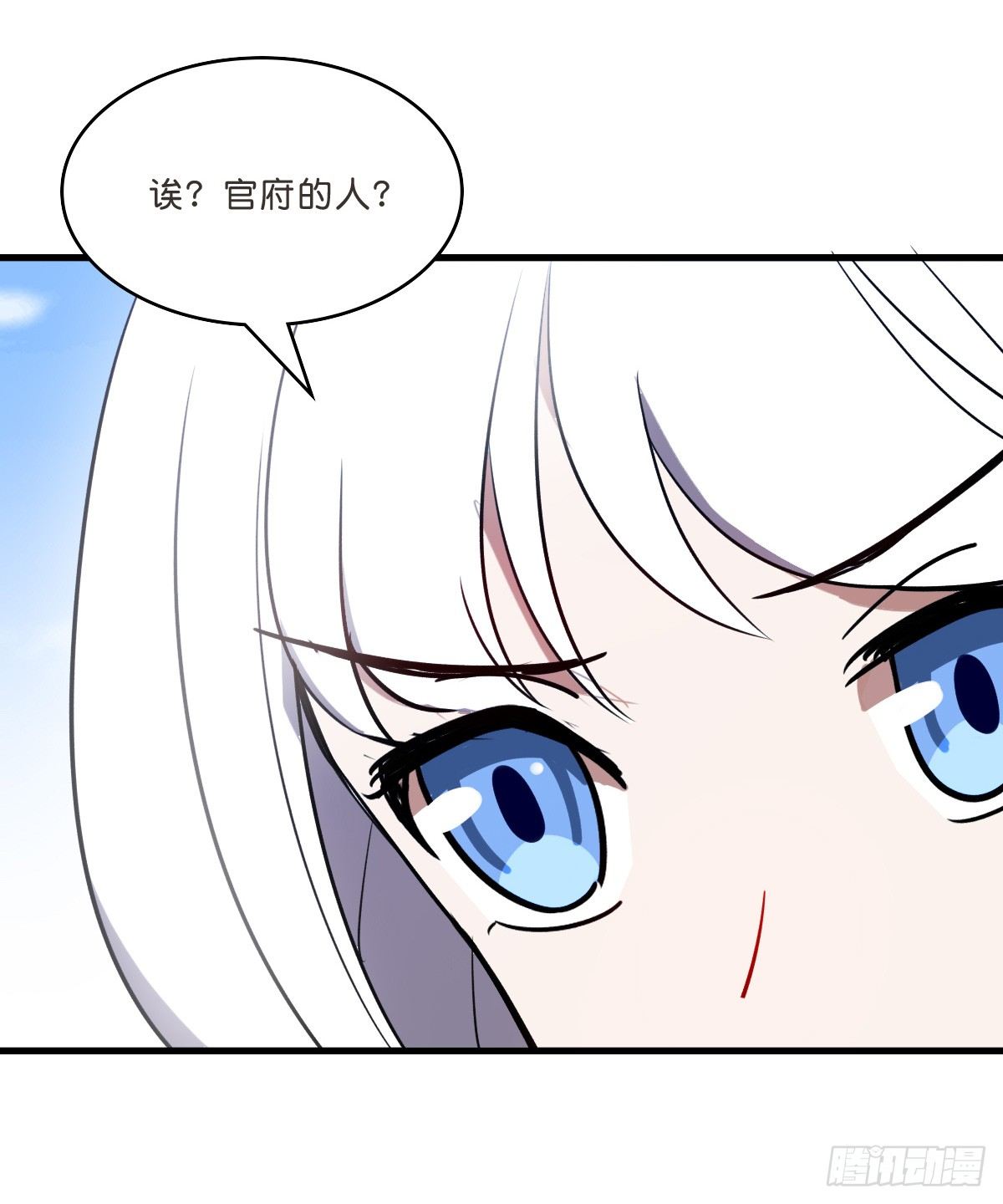 洛颜归来(1/2)-第30话