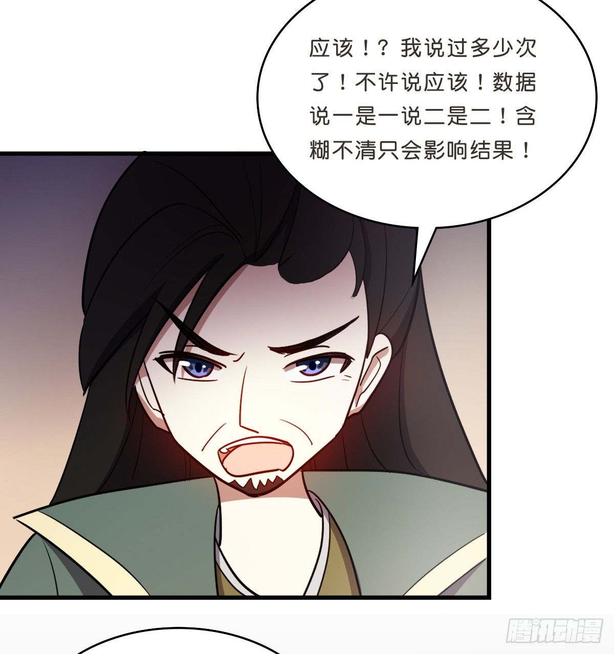 洛颜归来(1/2)-第30话