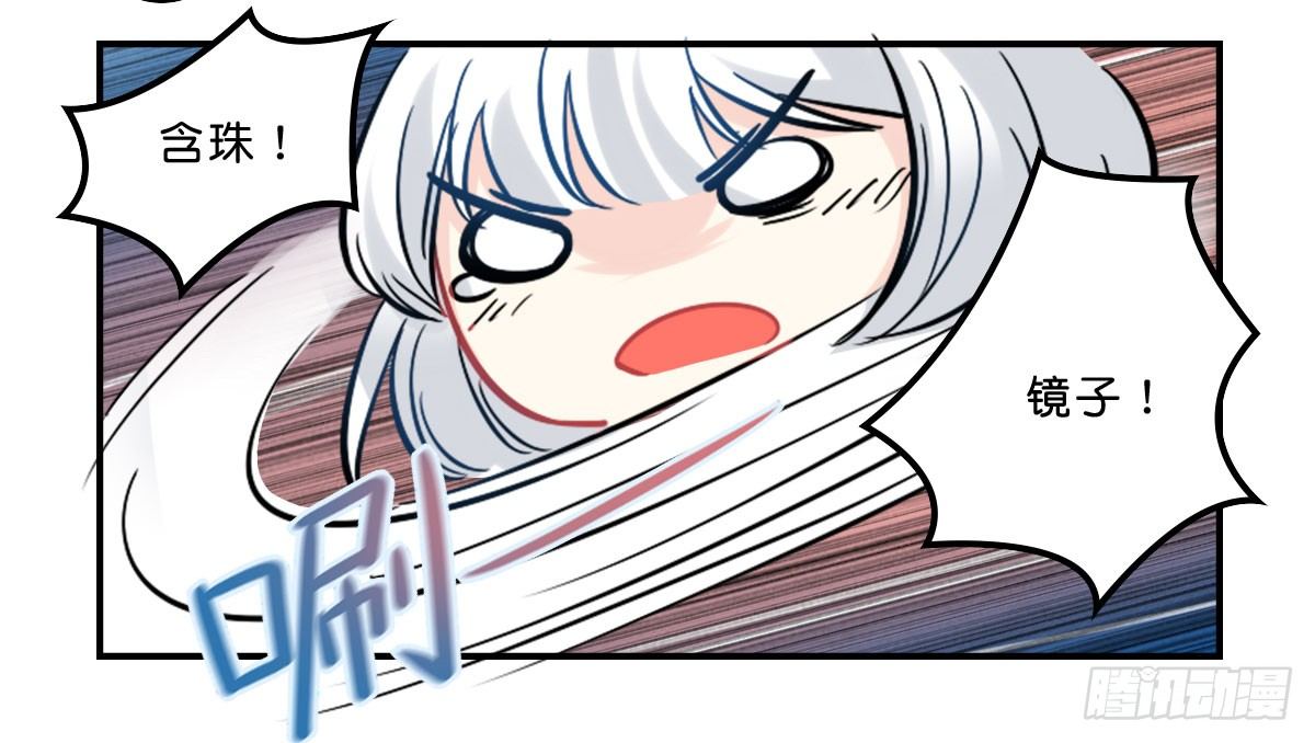 就决定拆这对顾家夫妇CP了！(1/2)-第4话