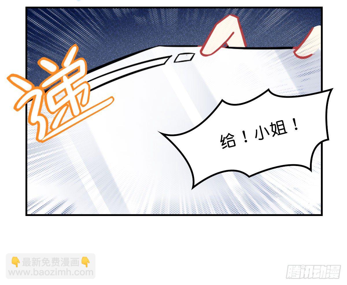 就决定拆这对顾家夫妇CP了！(1/2)-第4话