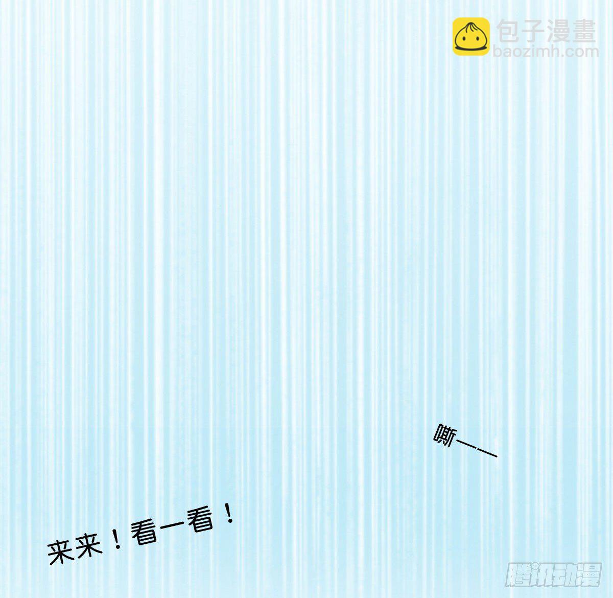 就决定拆这对顾家夫妇CP了！(1/2)-第4话