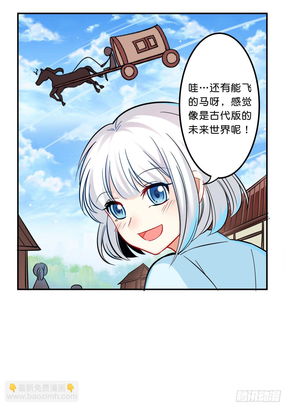 就决定拆这对顾家夫妇CP了！(1/2)-第4话