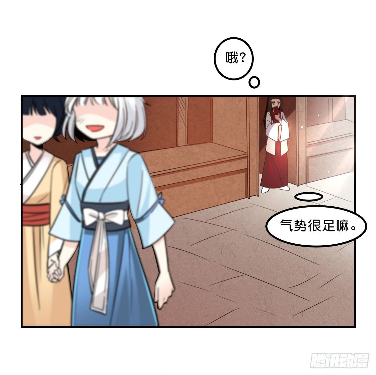 就决定拆这对顾家夫妇CP了！(1/2)-第4话