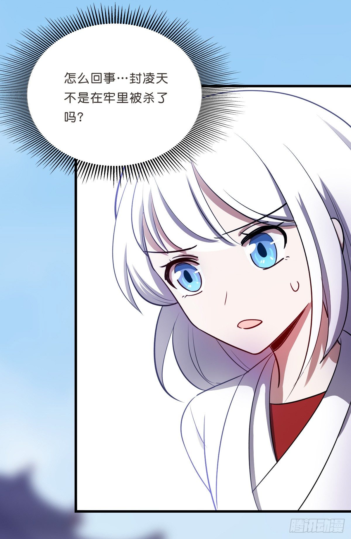 乔装情侣(1/2)-第32话