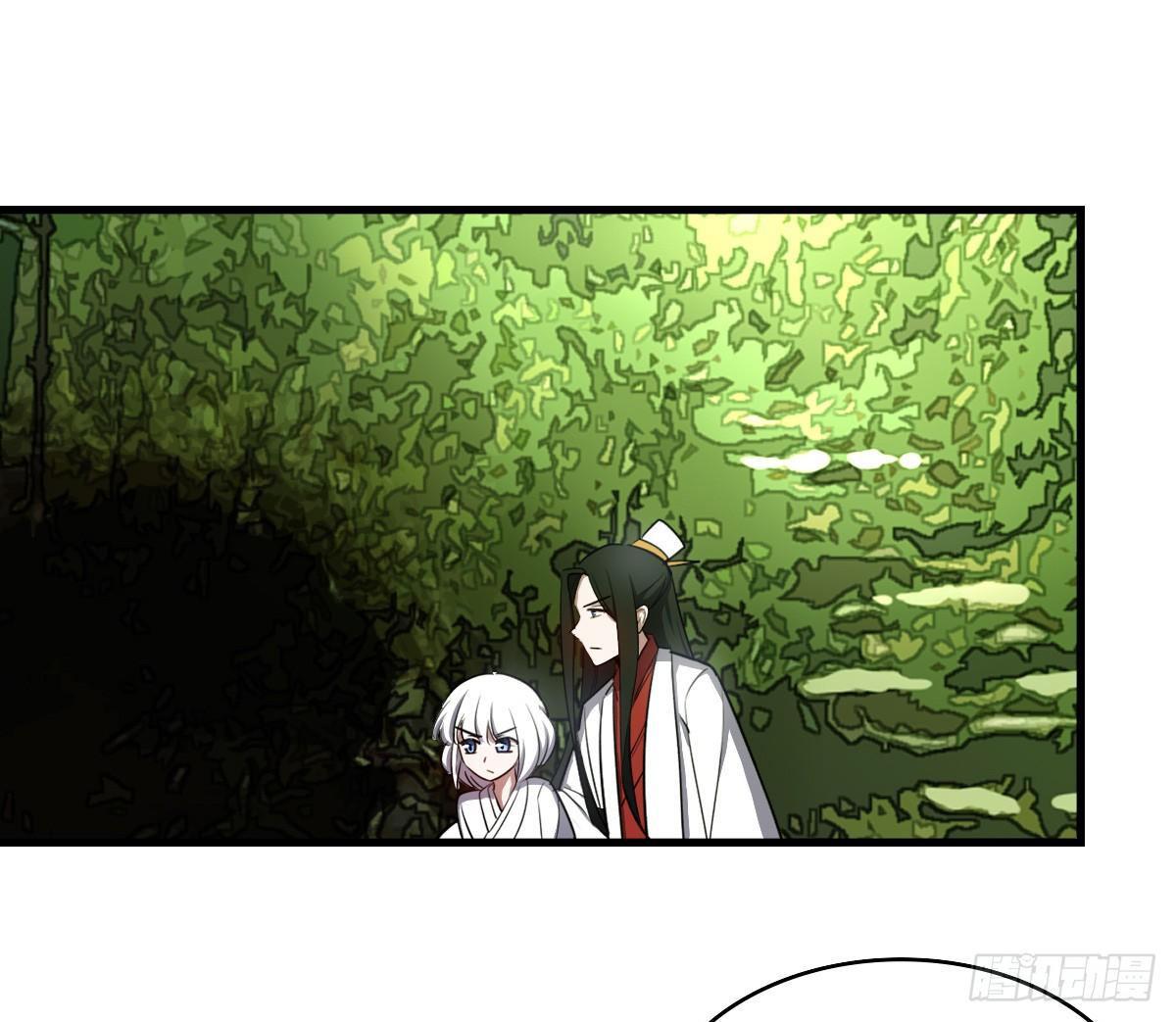 乔装情侣(1/2)-第32话