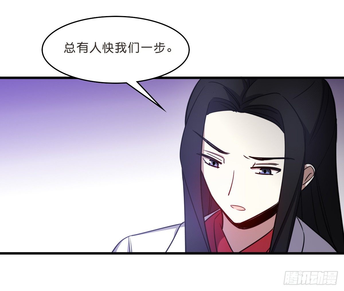 深山老林的宅子-第34话