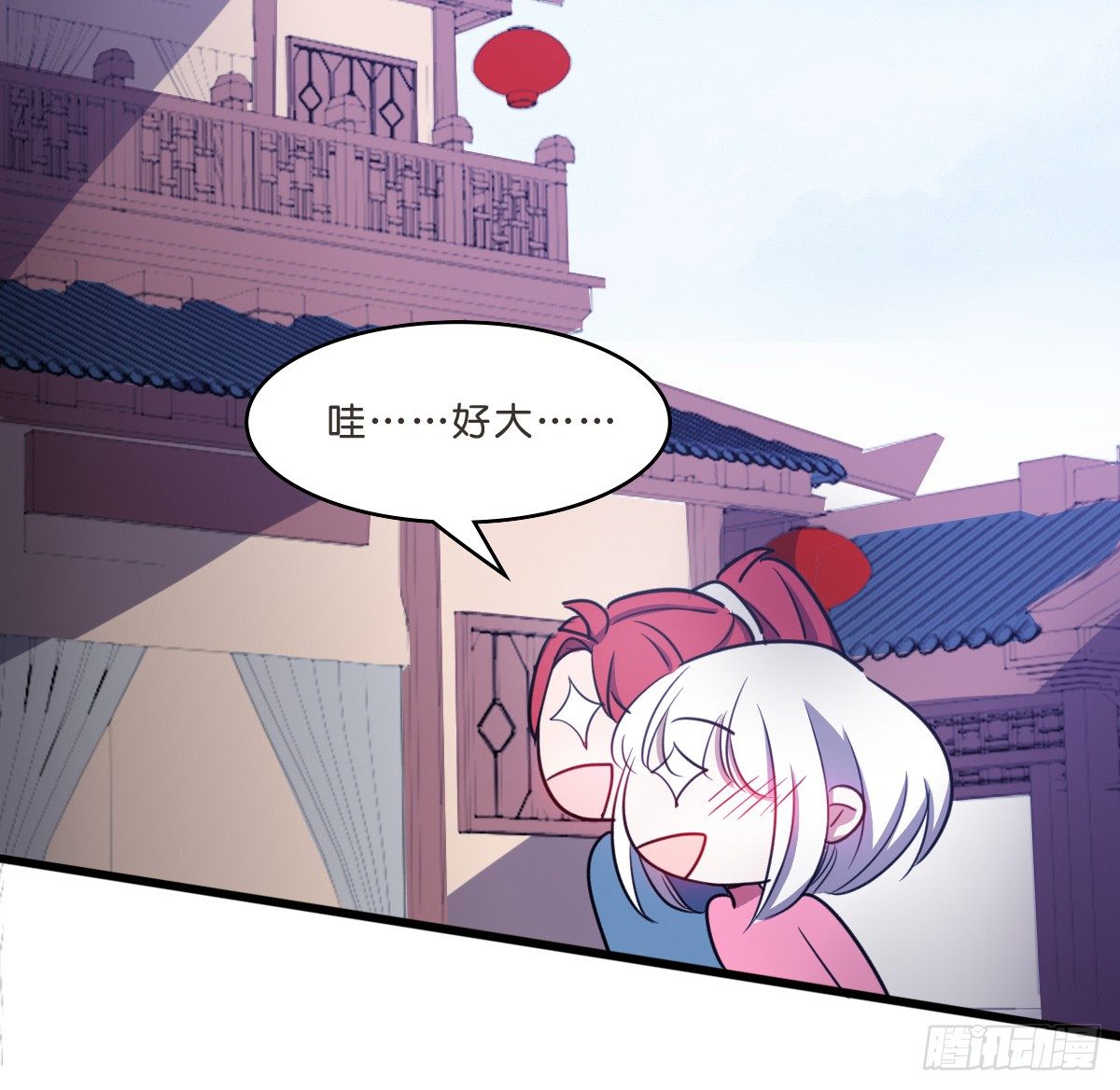 深山老林的宅子-第34话