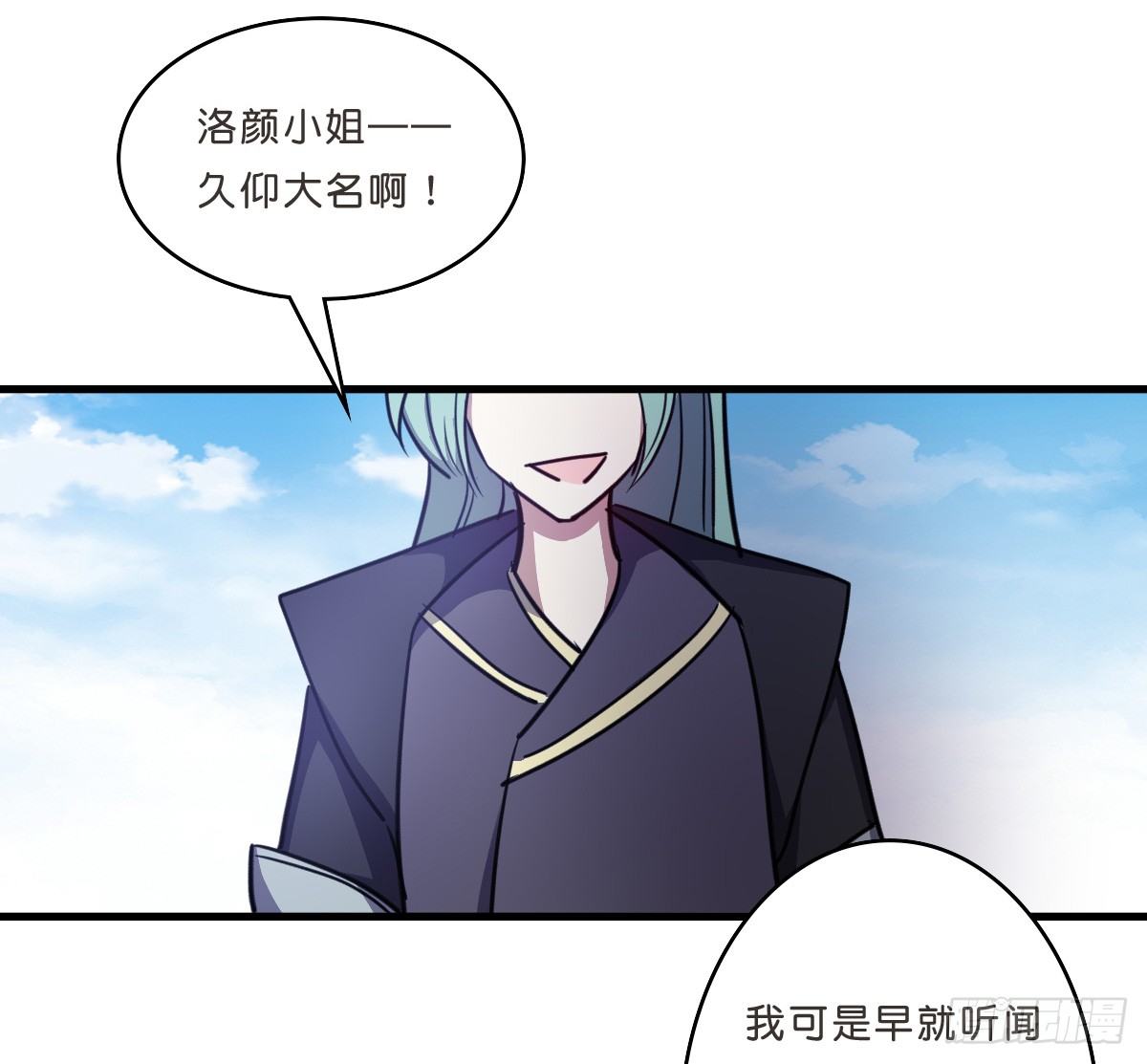深山老林的宅子-第34话