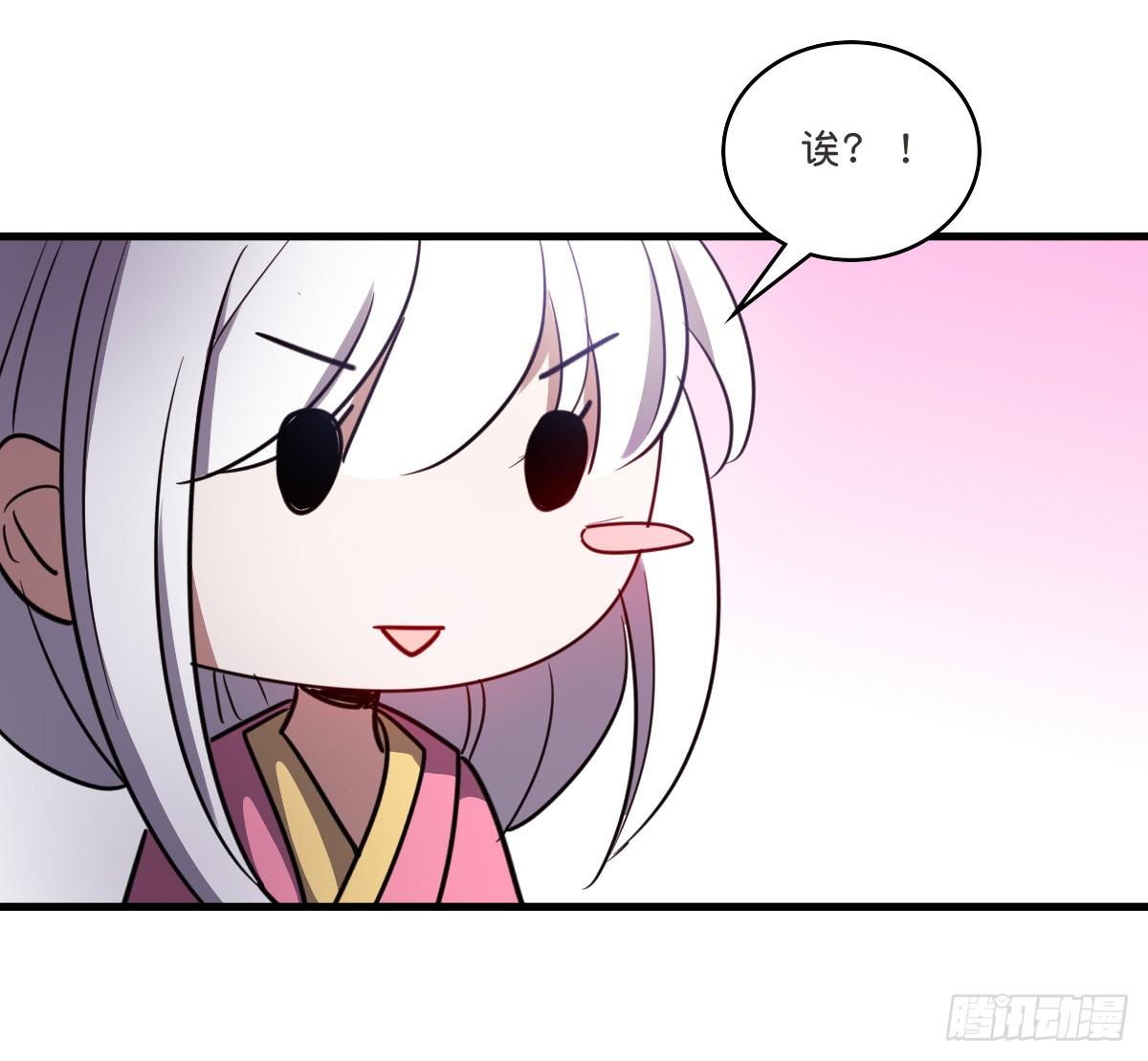 深山老林的宅子-第34话