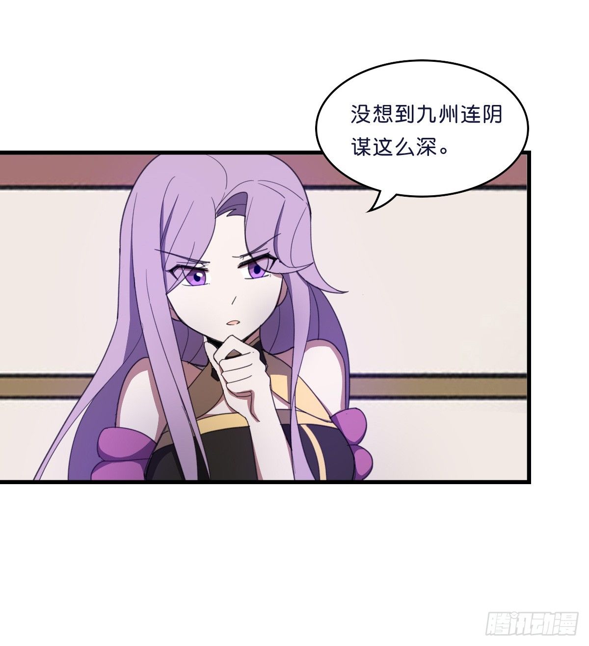 九州连的真相-第36话
