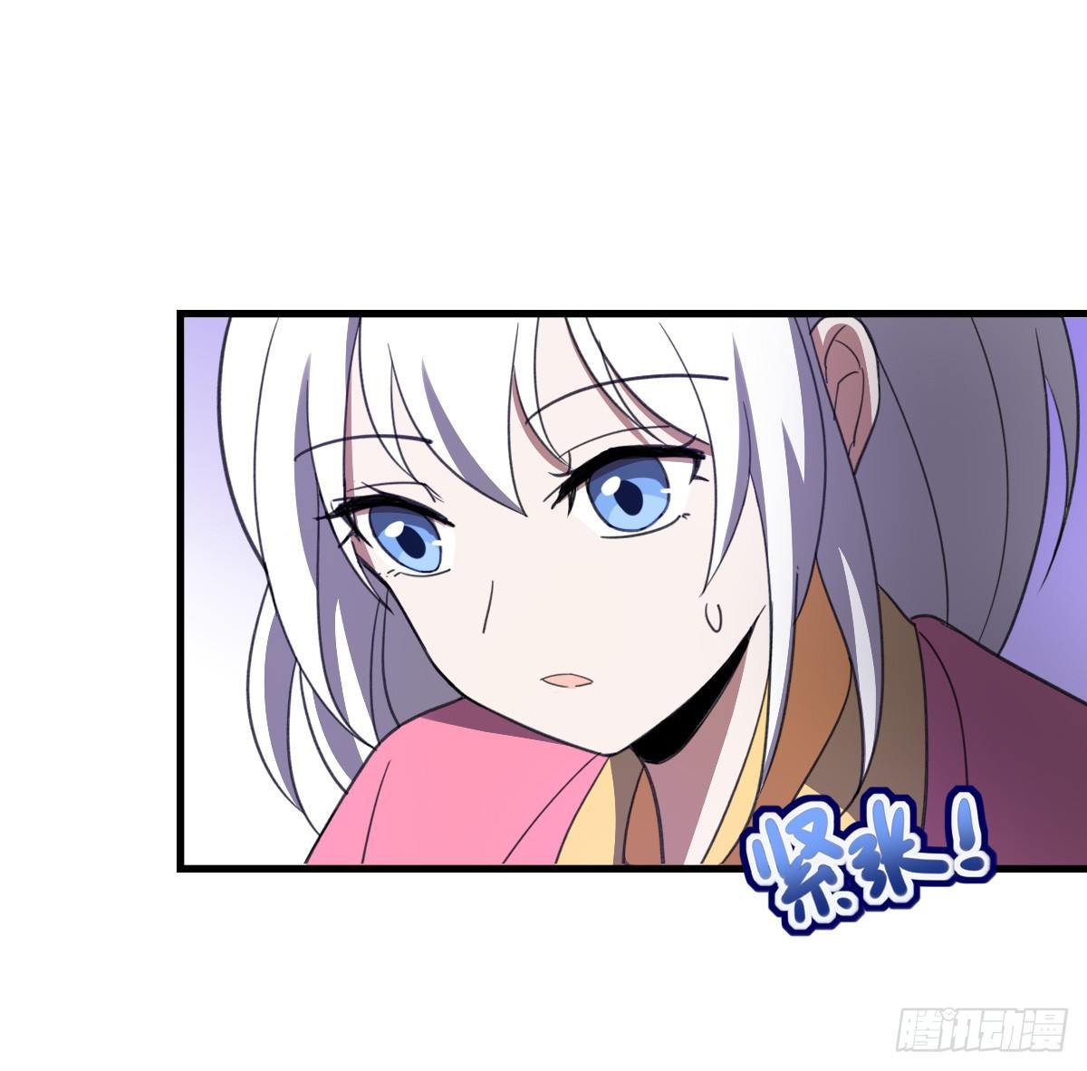 九州连的真相-第36话