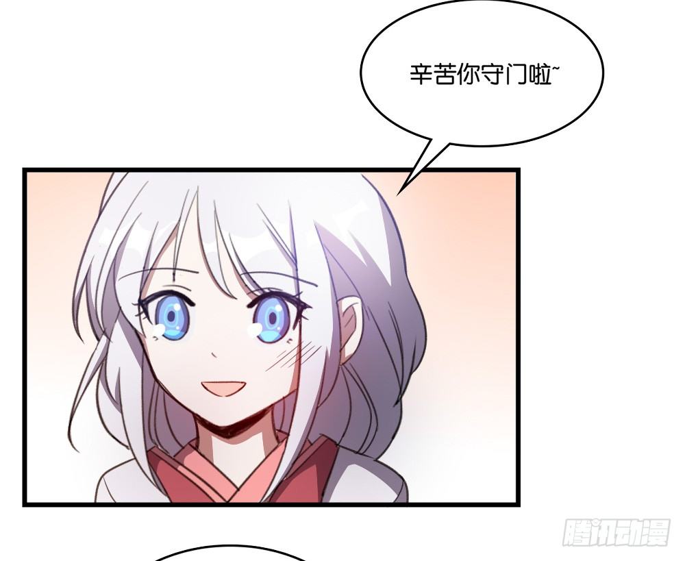心生一计(1/2)-第38话
