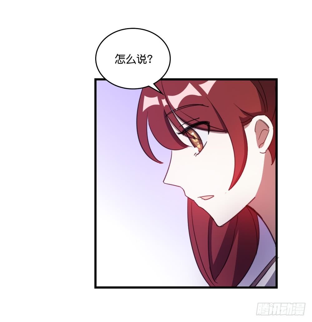 心生一计(1/2)-第38话