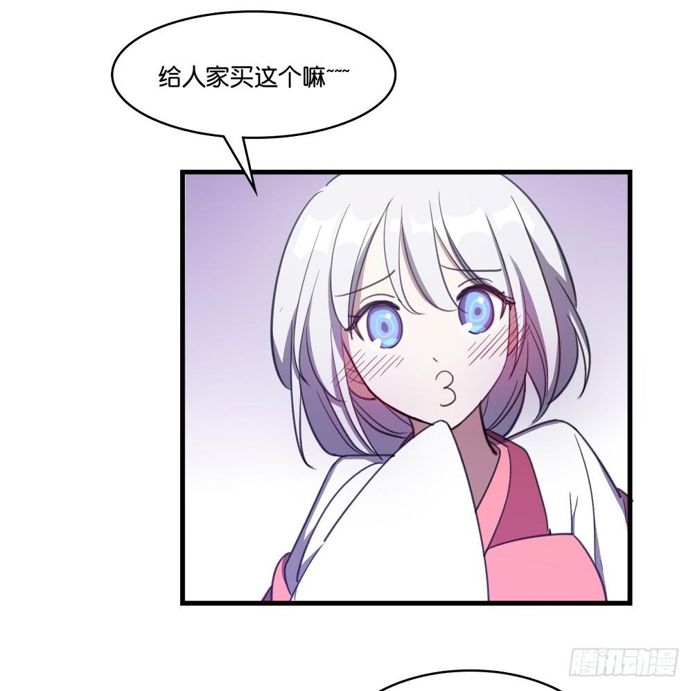 心生一计(1/2)-第38话