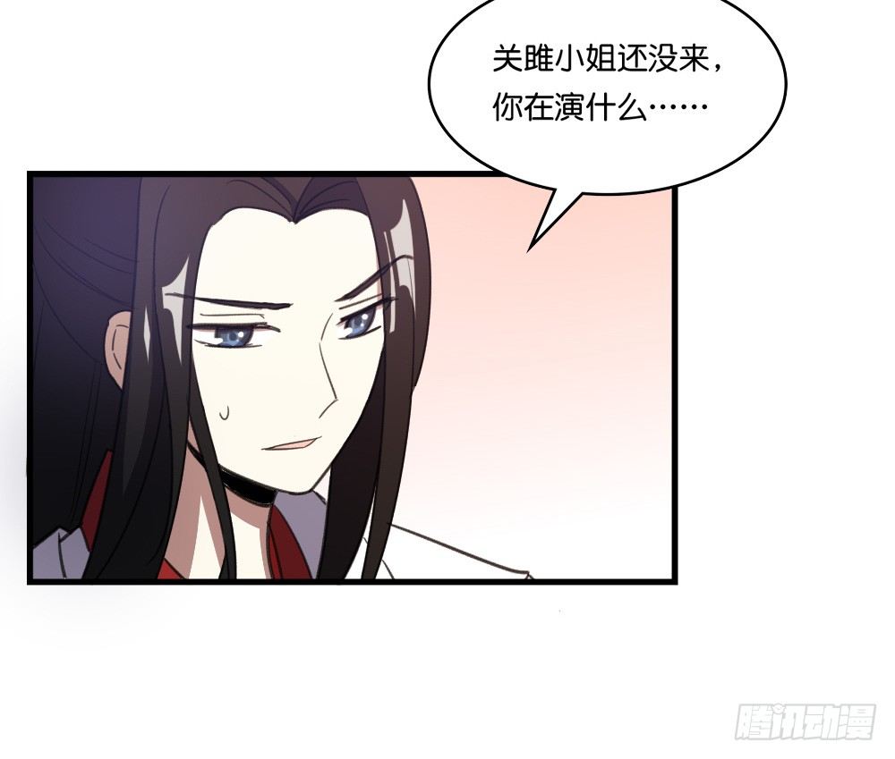 心生一计(1/2)-第38话