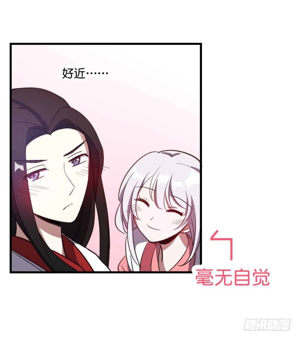 心生一计(1/2)-第38话