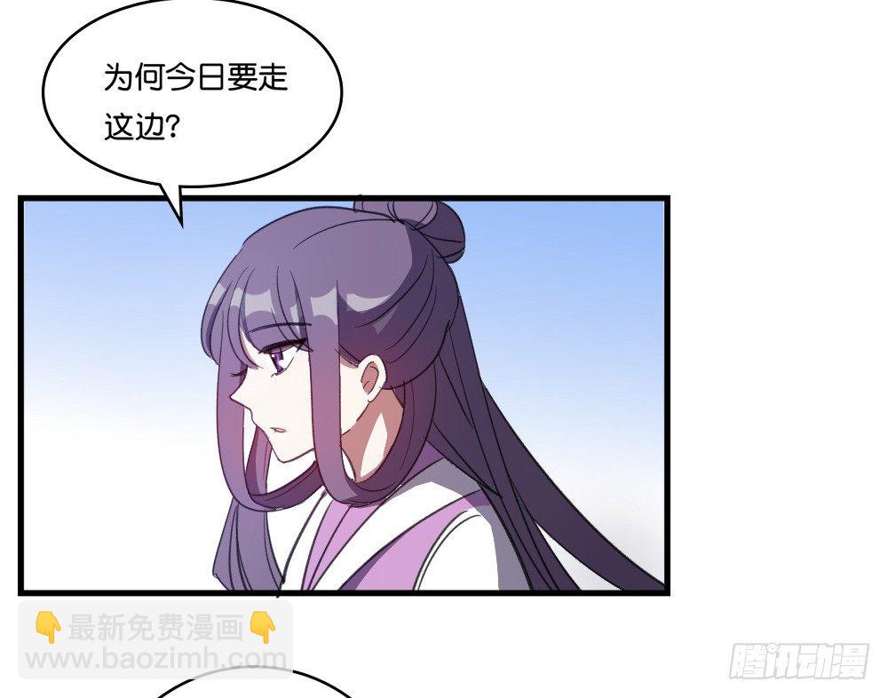 心生一计(1/2)-第38话