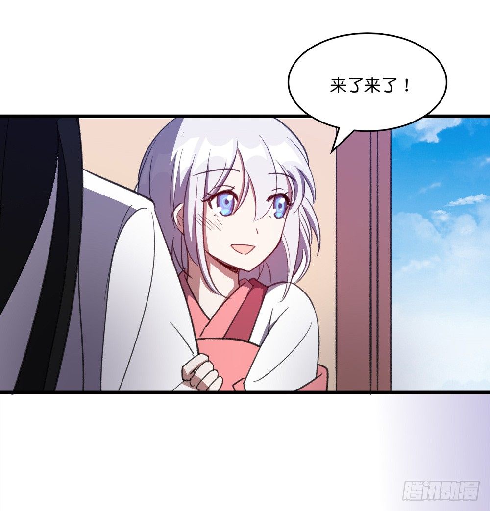 心生一计(1/2)-第38话