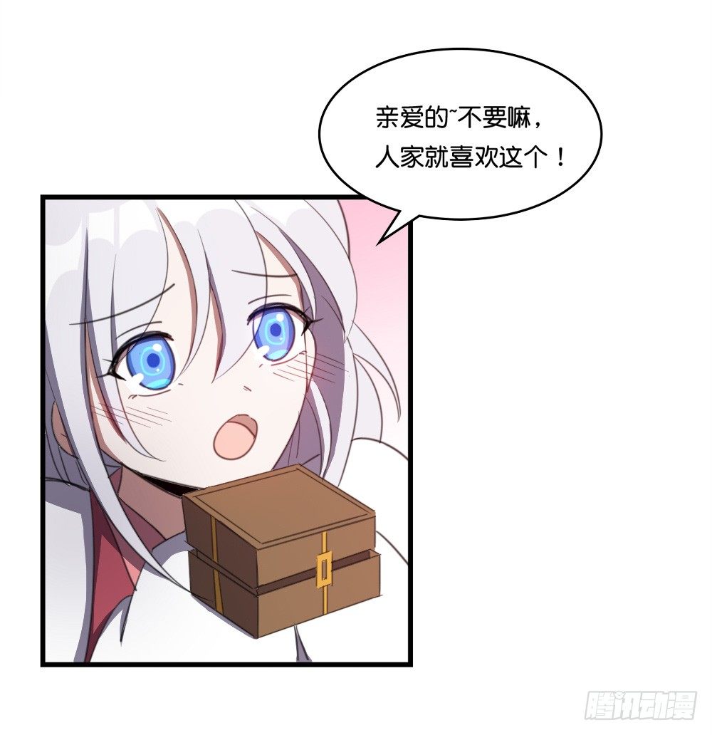 心生一计(1/2)-第38话