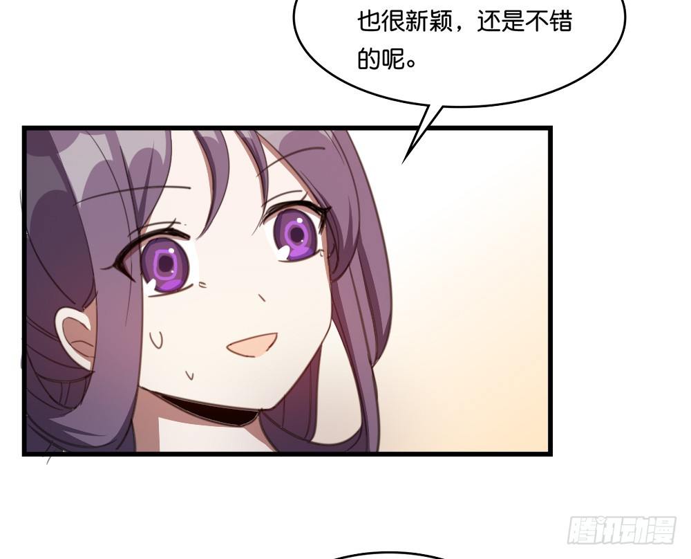 心生一计(1/2)-第38话