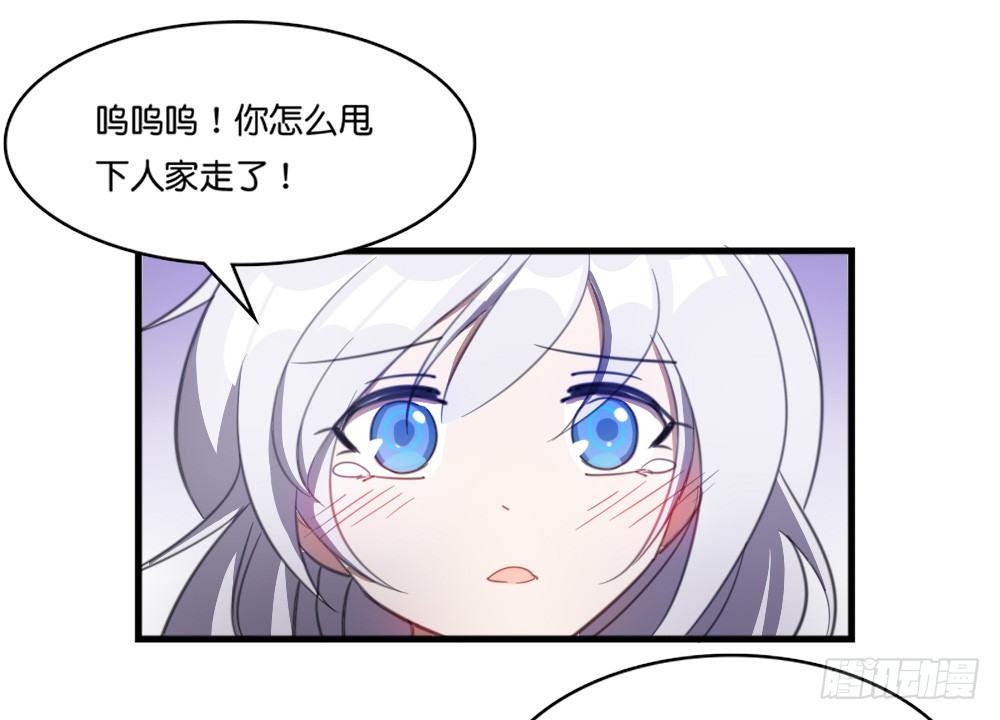 心生一计(1/2)-第38话