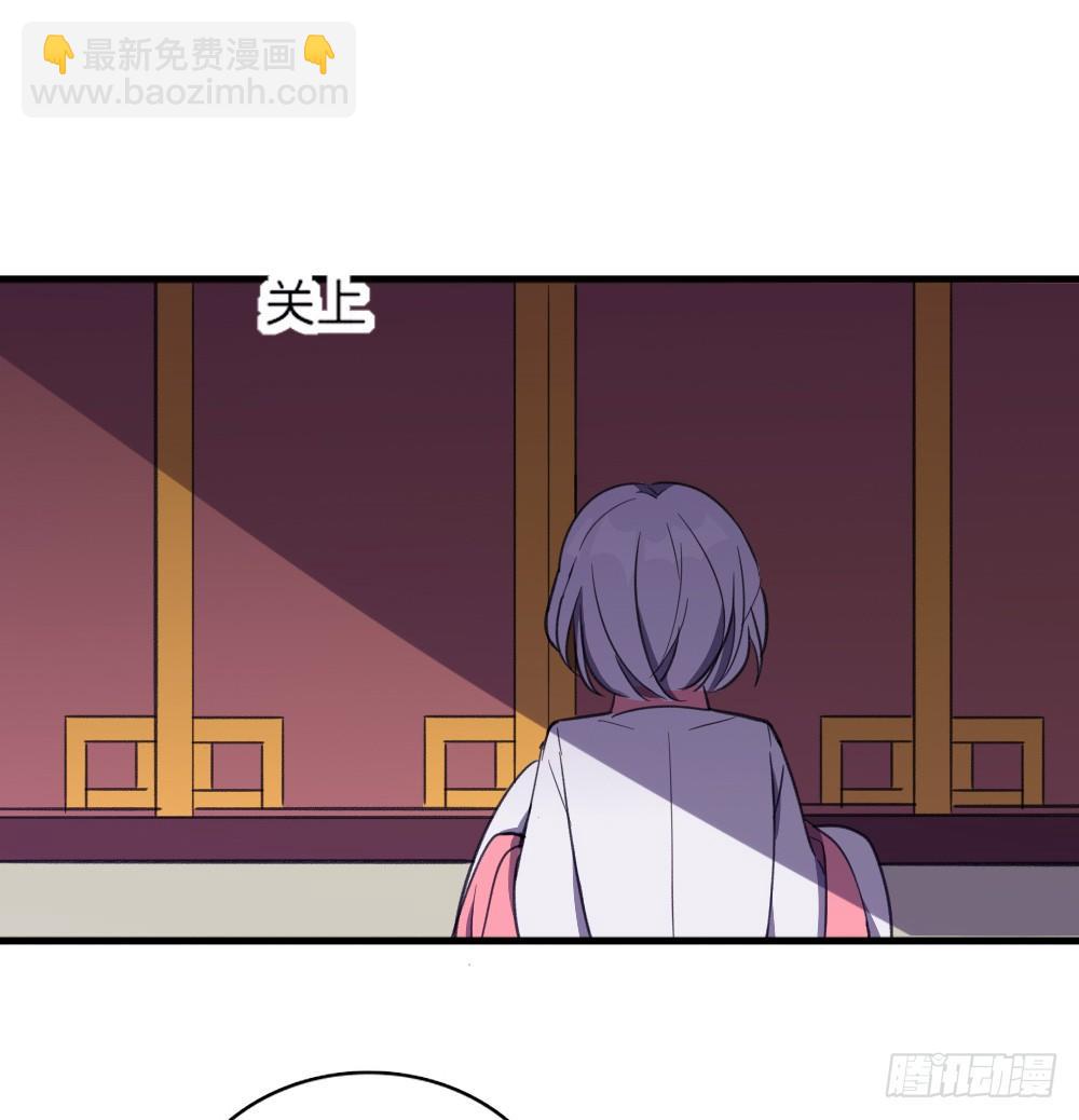 心生一计(1/2)-第38话