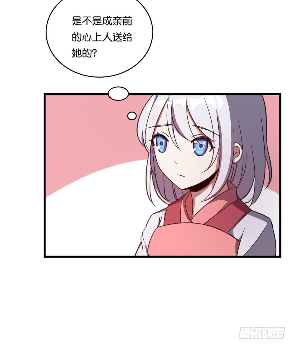 心生一计(1/2)-第38话