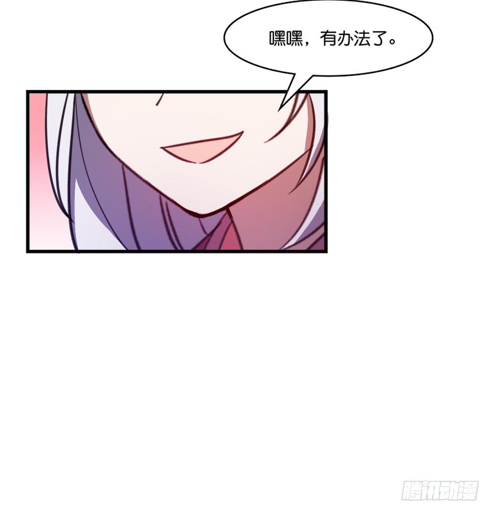 心生一计(1/2)-第38话
